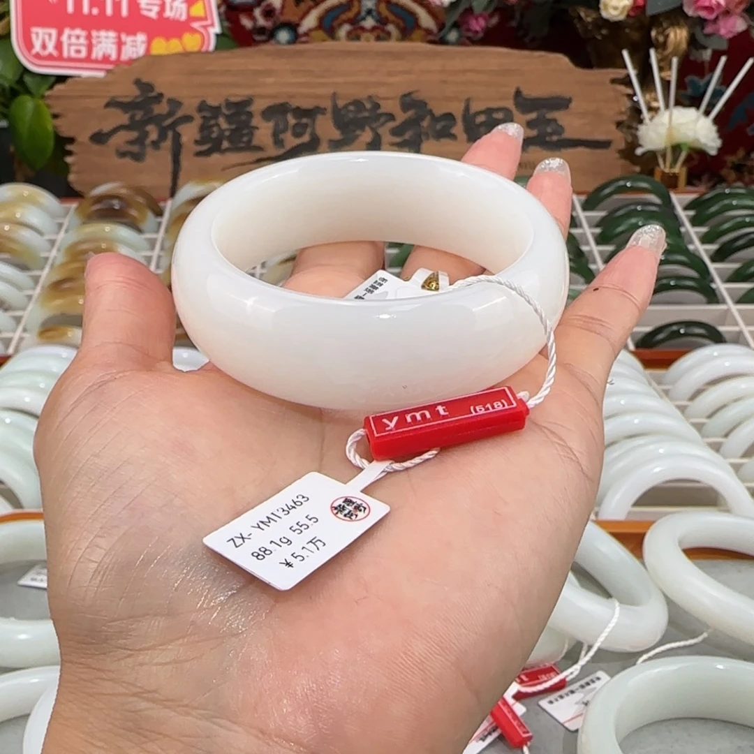 和田玉未镶嵌手镯新疆和田玉羊脂白玉手镯轮胎55.5宽20.2