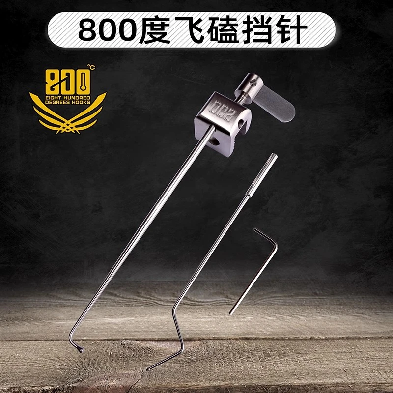 800度飞磕防丢挡针脱钩器黑坑不锈钢摘钩器鱼护大宽口挡针不锈钢
