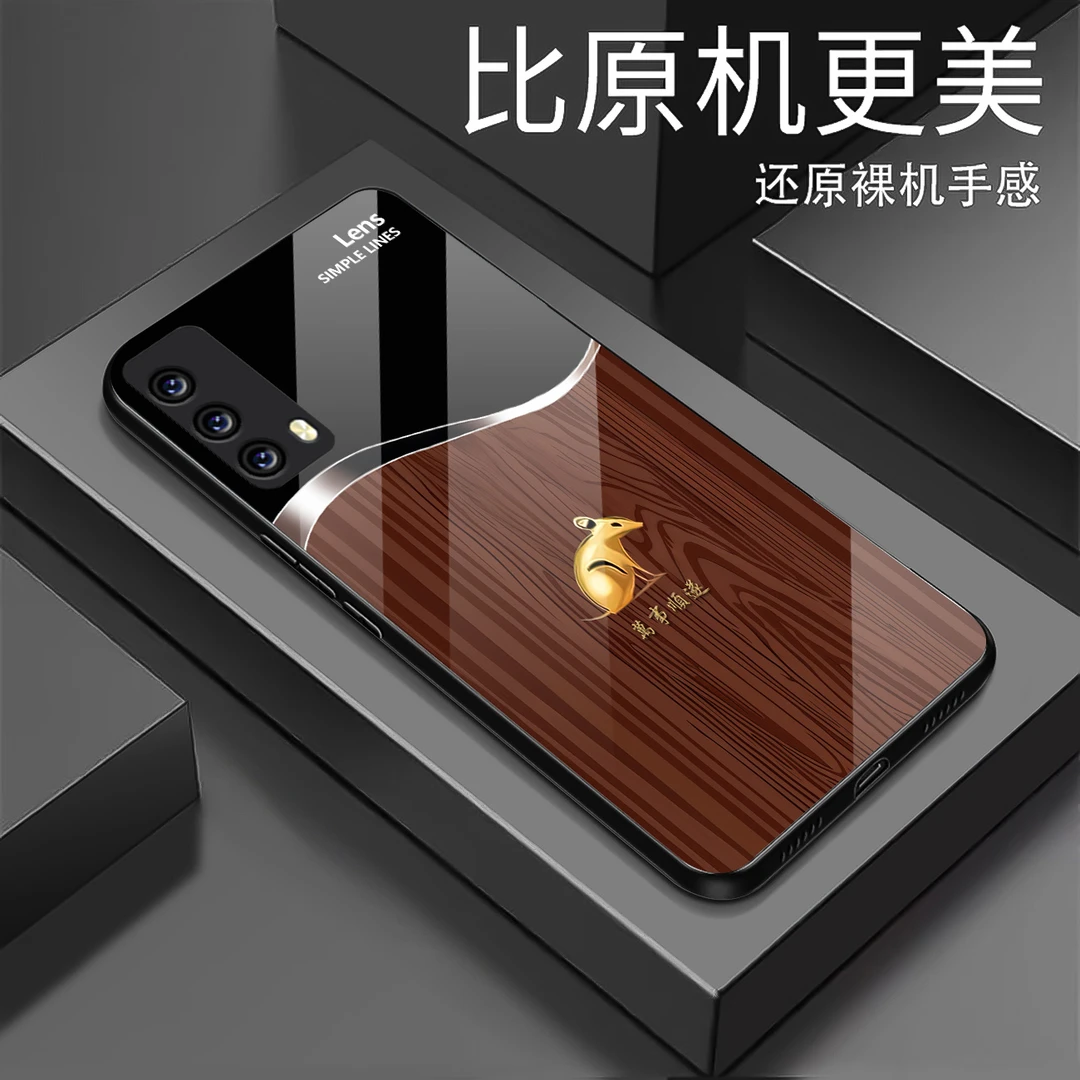 【vivo iQOO Z1x】生肖纹液态玻璃手机壳 创意国潮 超薄防摔刮