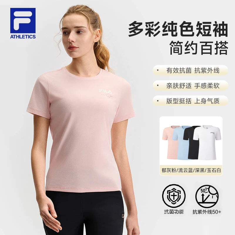 Fila斐乐【抗菌+抗紫外线】25新款运动T恤百搭时尚短袖女A11W521105