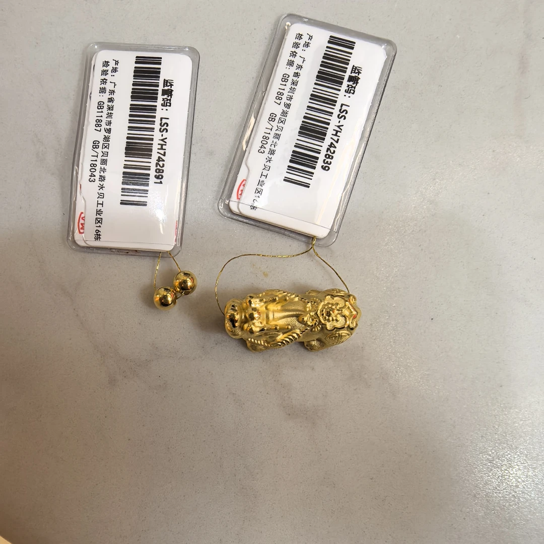足金貔貅转运珠挂坠