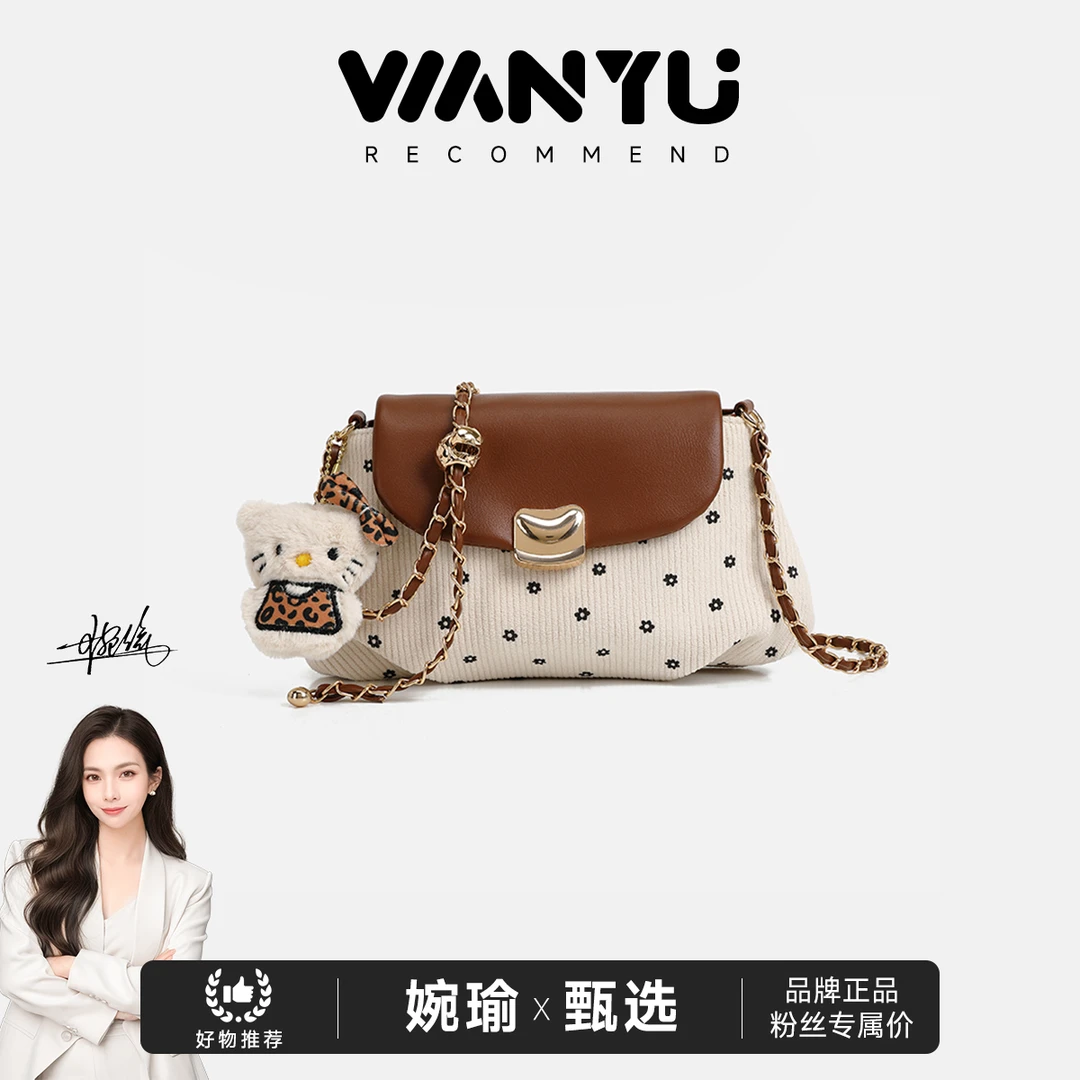 【GLi-婉瑜甄选】「云趣猫」褶皱云朵包单肩斜挎包-60210-43