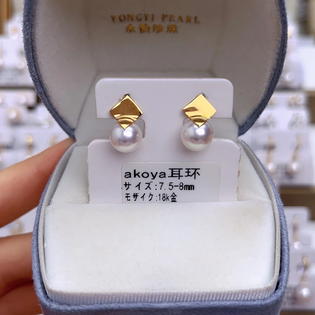 海水珍珠耳饰18K金镶嵌