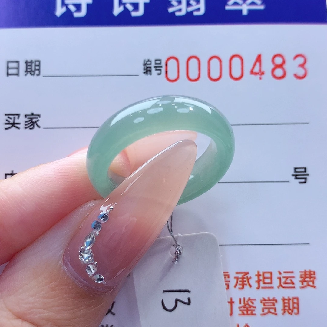 翡翠未镶嵌戒指缅甸A货