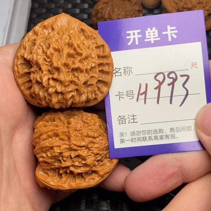 文玩核桃吊坠好果子