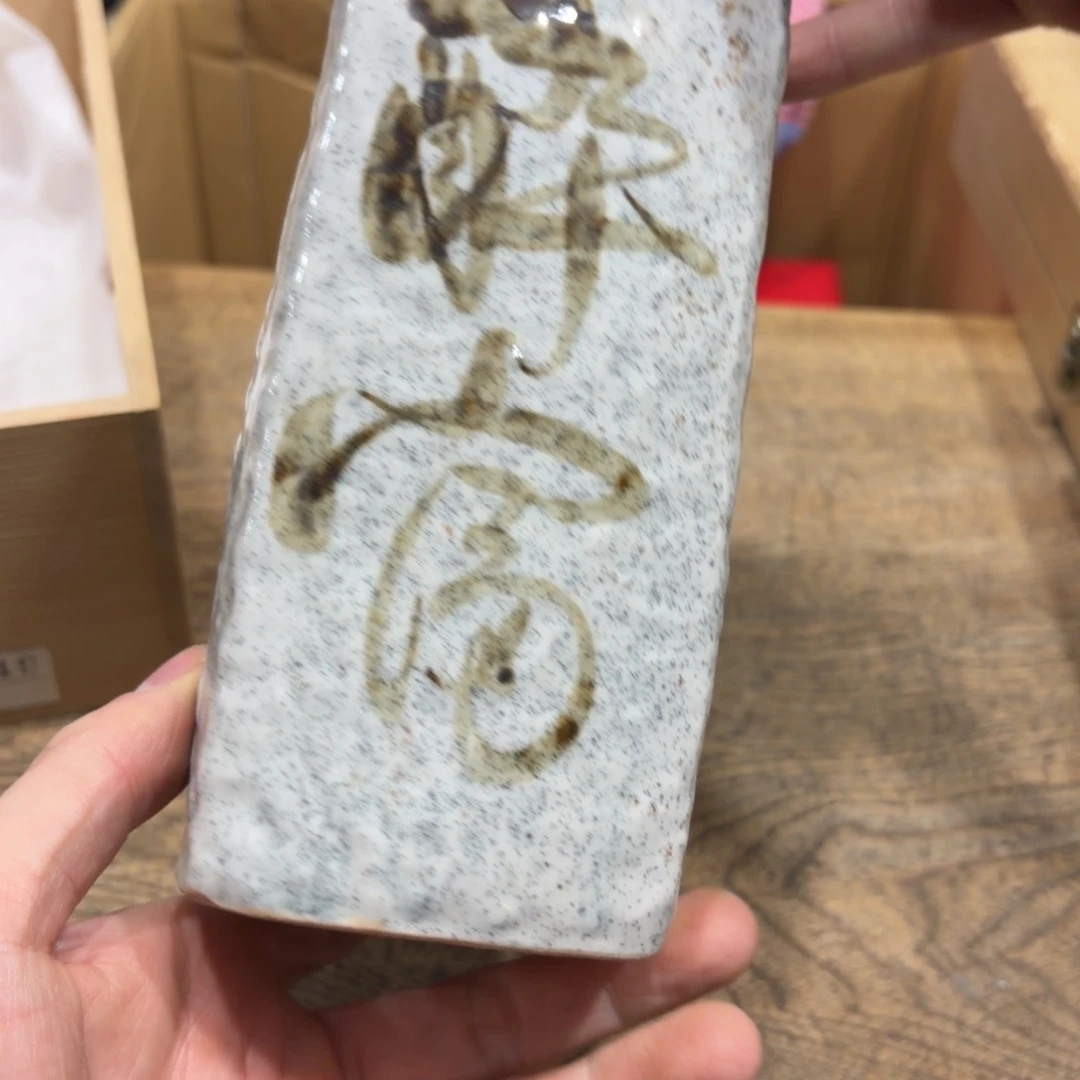 般若中古美术工艺品