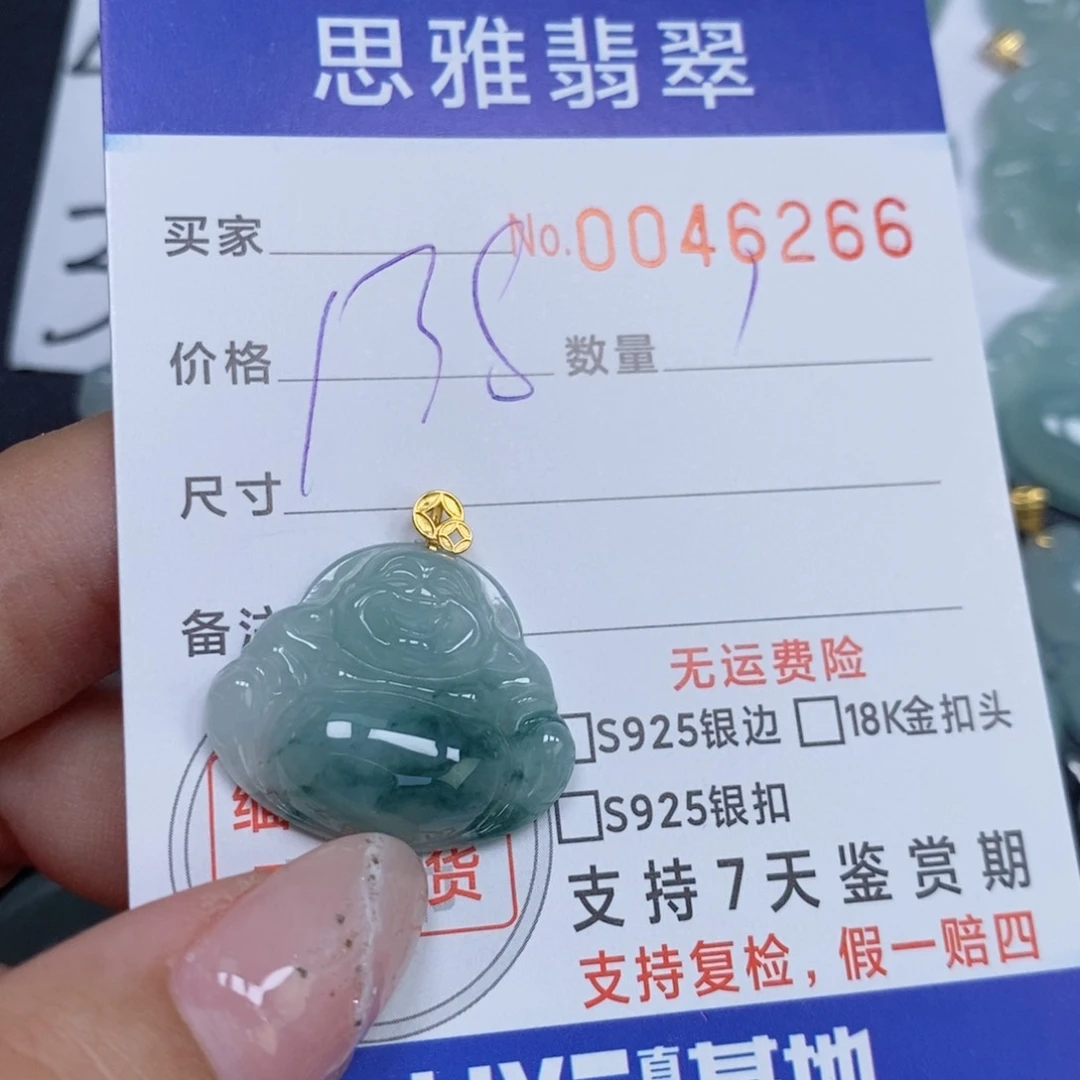 颈饰未镶嵌翡翠天然缅甸翡翠