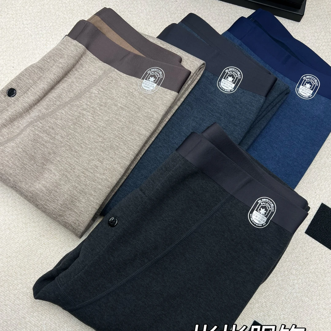 男士秋冬德绒无痕保暖裤加绒秋裤薄款棉裤内穿打底绒裤