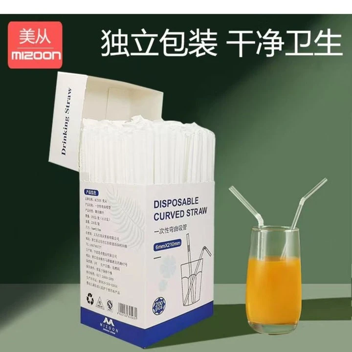 //映调一次性独立包装吸管透明饮料吸管可弯曲吸管卫生环保独立装