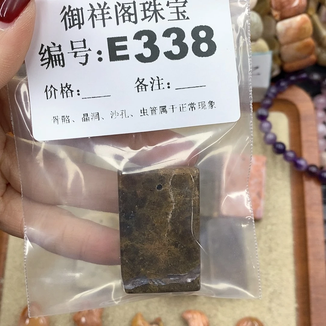 硅化珊瑚（珊瑚玉）u未镶嵌逍***?