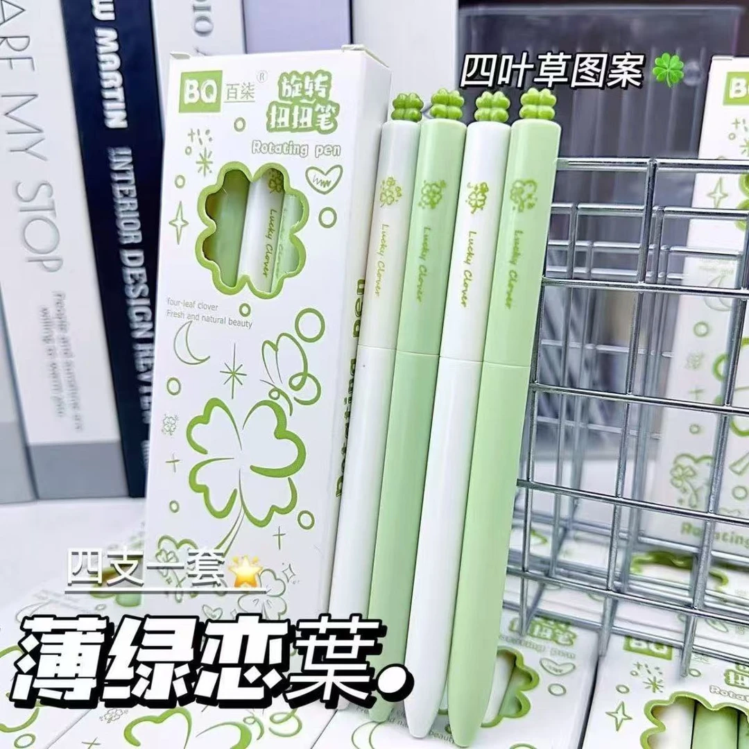高颜值ins旋转四叶草笔学生考试刷题速干笔可爱黑色0.5旋转中性笔