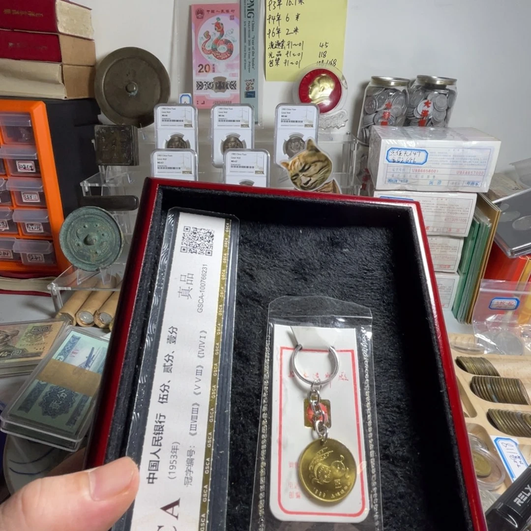 其他普通金属浪*一枚纪念章一枚
