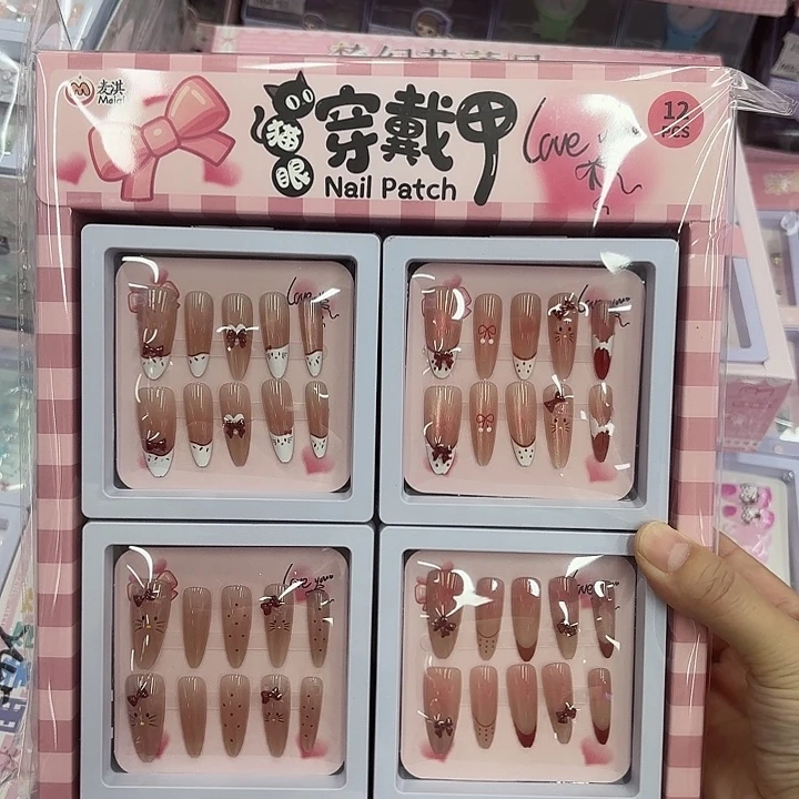 十二个个装猫眼美甲55