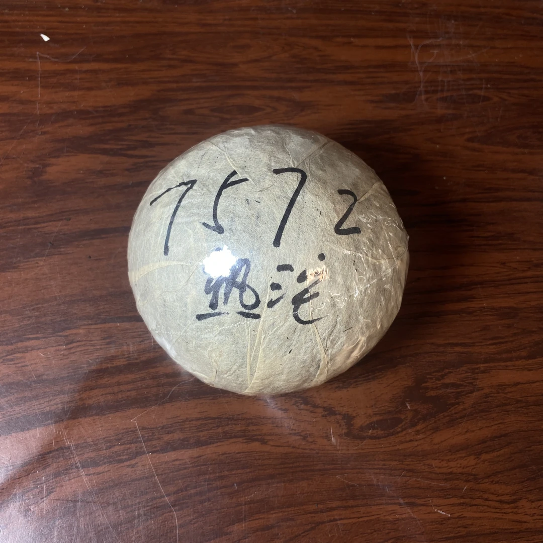 【中老期茶】-lot023 1990年代 私人珍藏 7572 熟茶