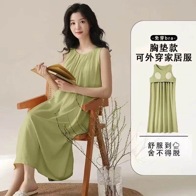 带胸垫吊带睡裙女夏季新款无袖凉感高级感宽松简约纯色家居服睡衣