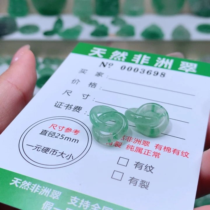 颈饰未镶嵌石英质玉