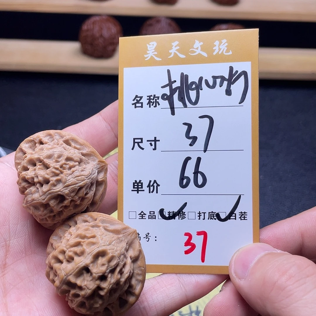 文玩核桃把件文玩核桃37