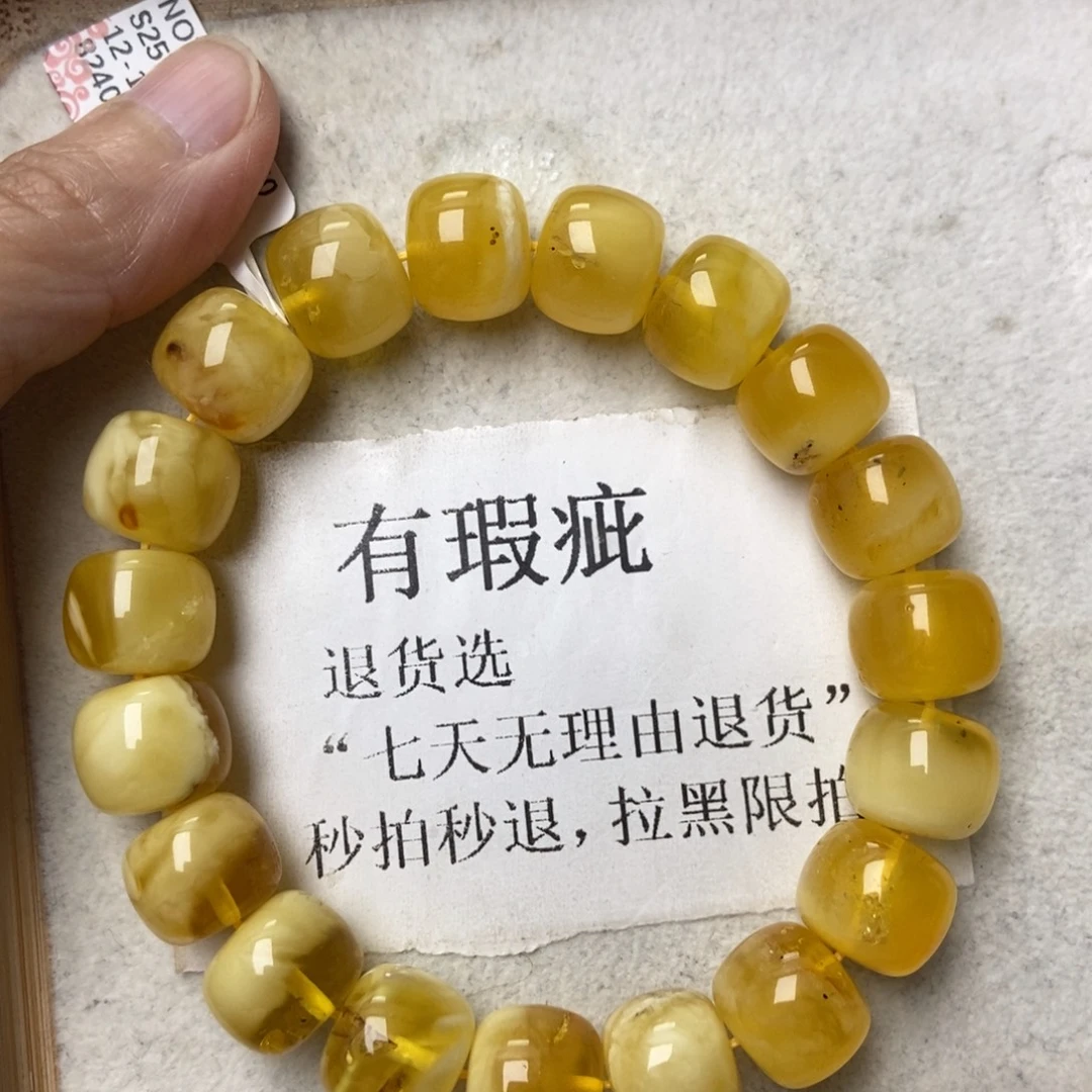 琥珀未镶嵌珠宝奇石70