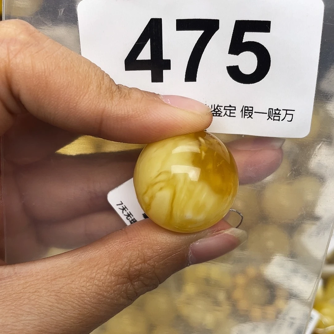 蜜蜡未镶嵌珠宝奇石粉22.8