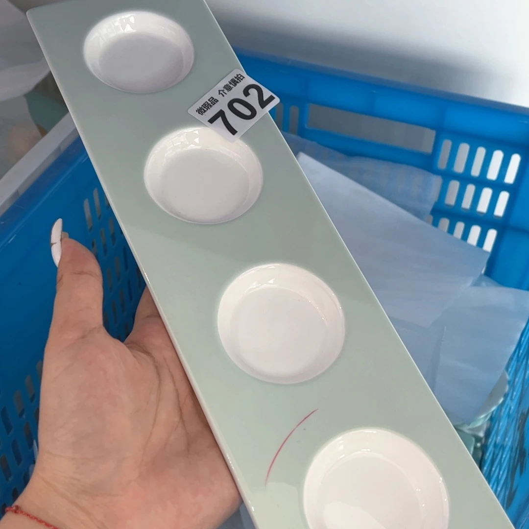 瓷片702编号，全场微瑕介意慎拍