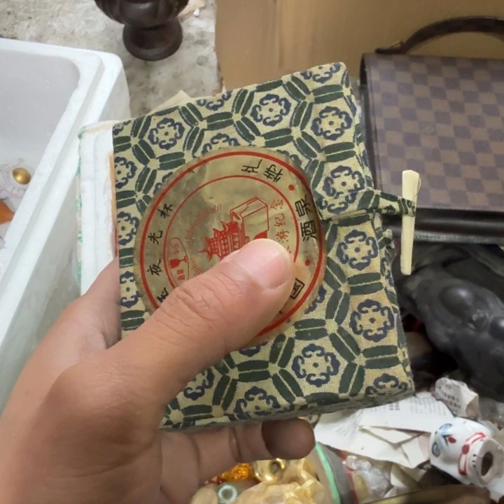 流***水陶瓷紫砂杂项等工艺品