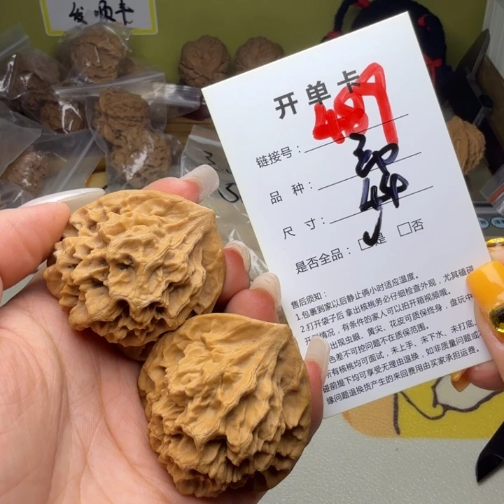 吊坠文玩核桃核桃489