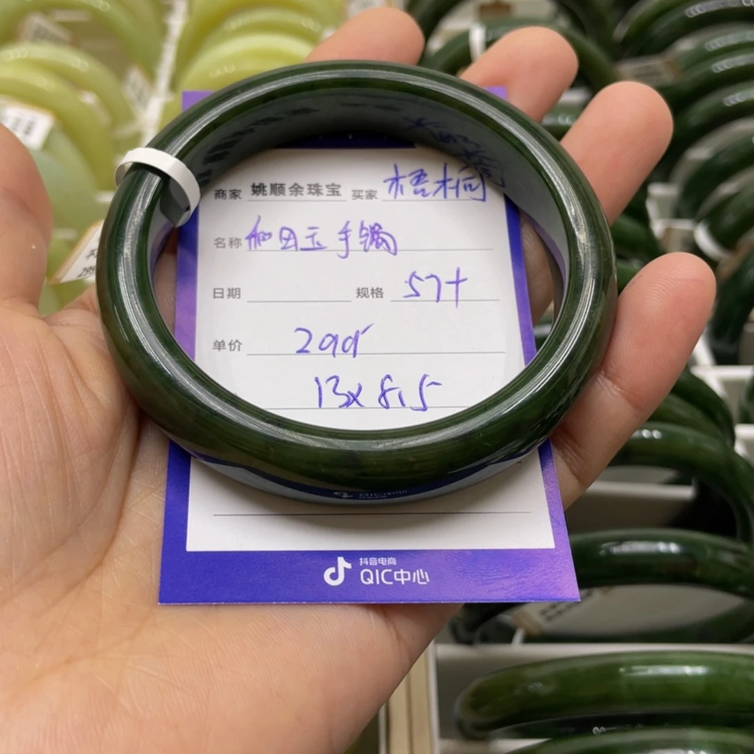 未镶嵌手镯和田玉梧**开