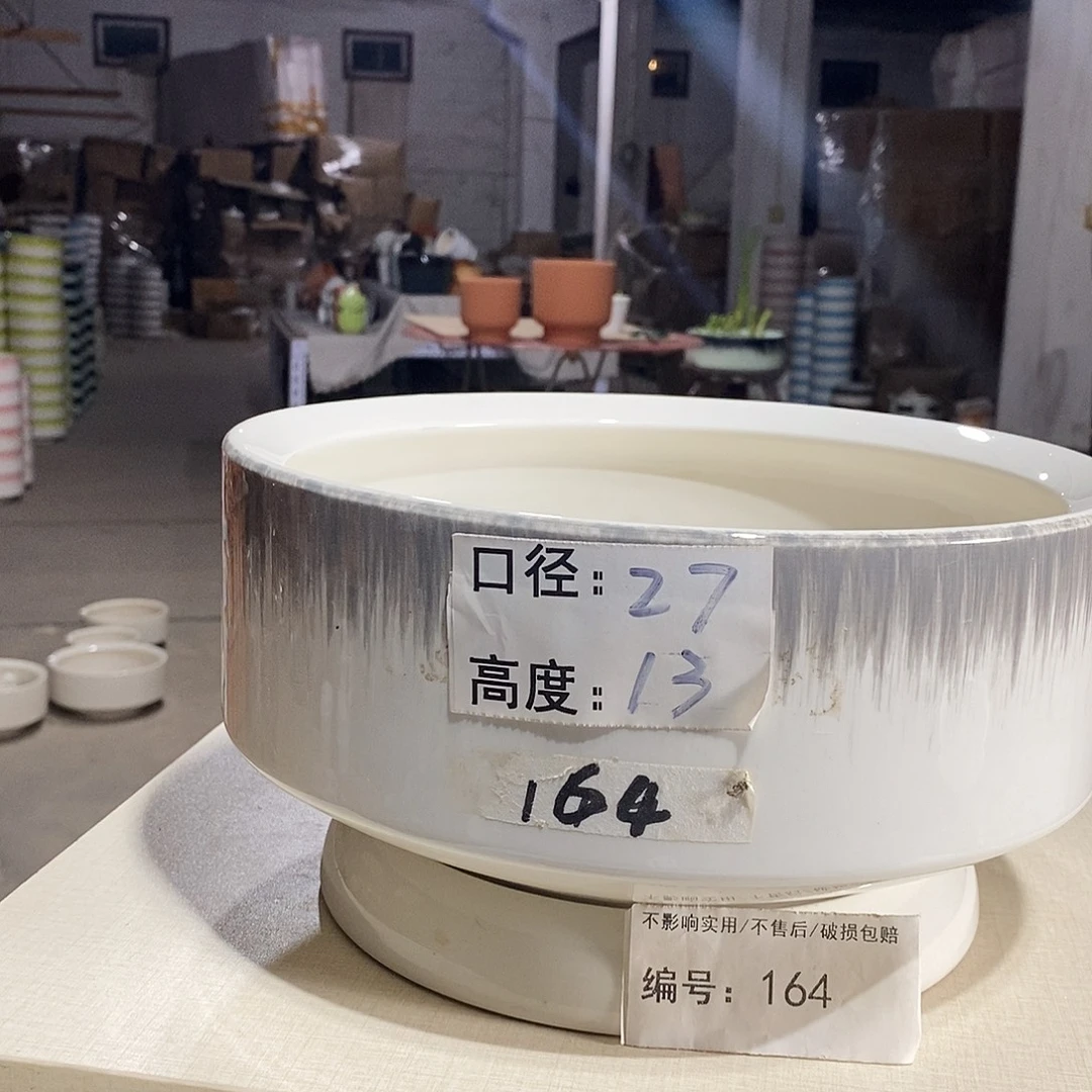 微瑕花盆-164-口27×13-1个