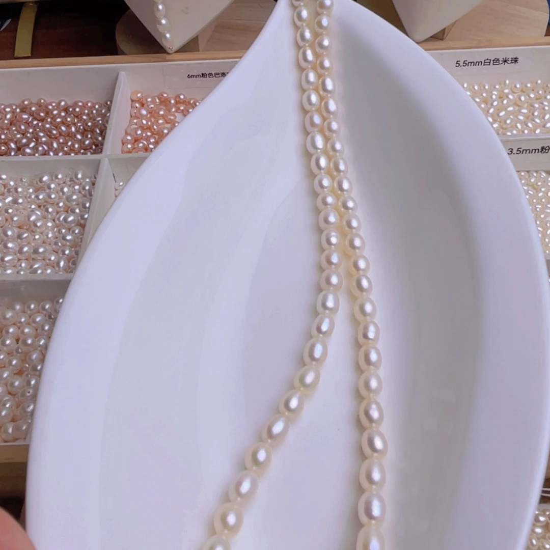 未镶嵌淡水珍珠项链米珠白色45cm6-7mm少瑕暖光深夜福利半价