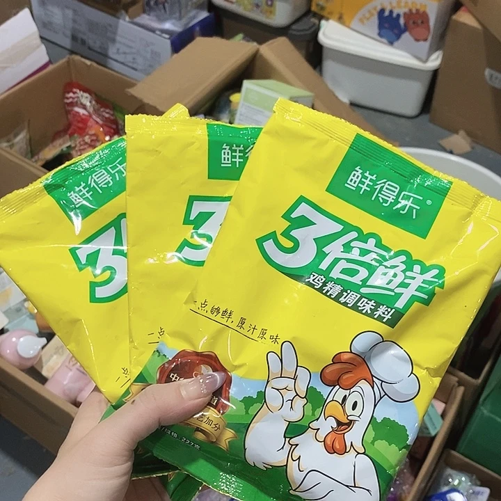 密码款牛津纺直播下单，默认微瑕