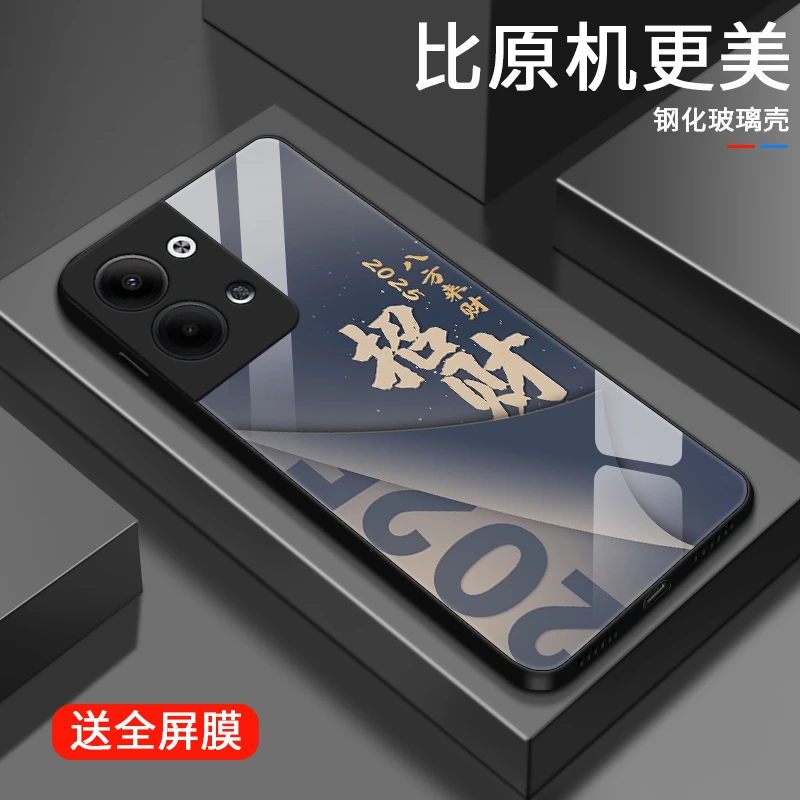 顺利发财适用opporeno9手机壳Reno10pro玻璃壳reno9pro+女款reno