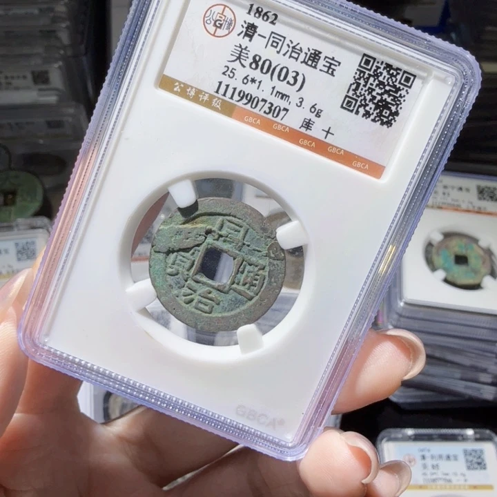 铜As历朝历代，7307
