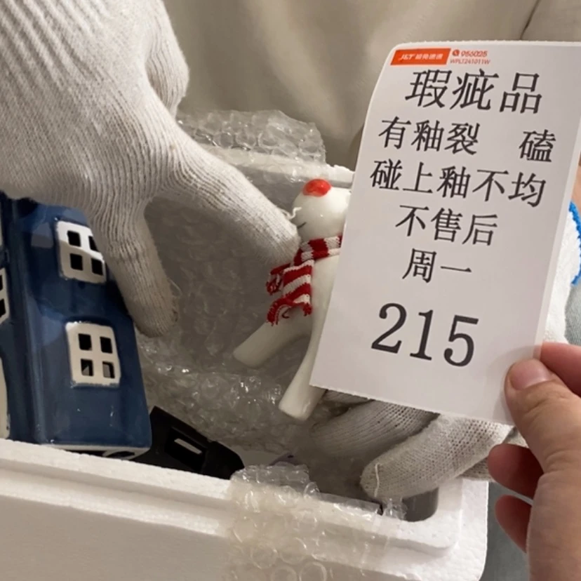 【闪购商品】摆件Y**.陶瓷摆件瑕疵特卖