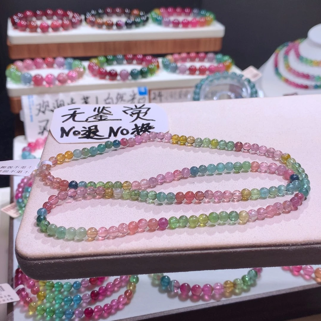 碧玺手链未镶嵌不退换