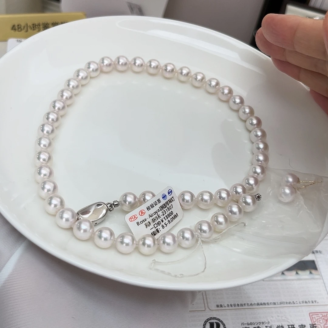 海水珍珠未镶嵌颈饰Rose8.5-9
