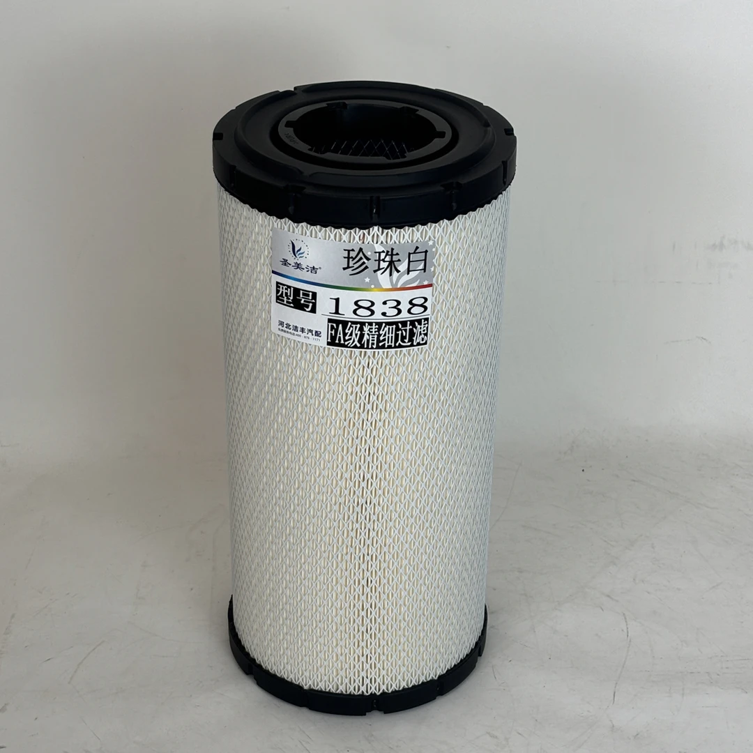 圣美洁1838空滤适配新款徐工30铲车龙工933柳工835H临工936L