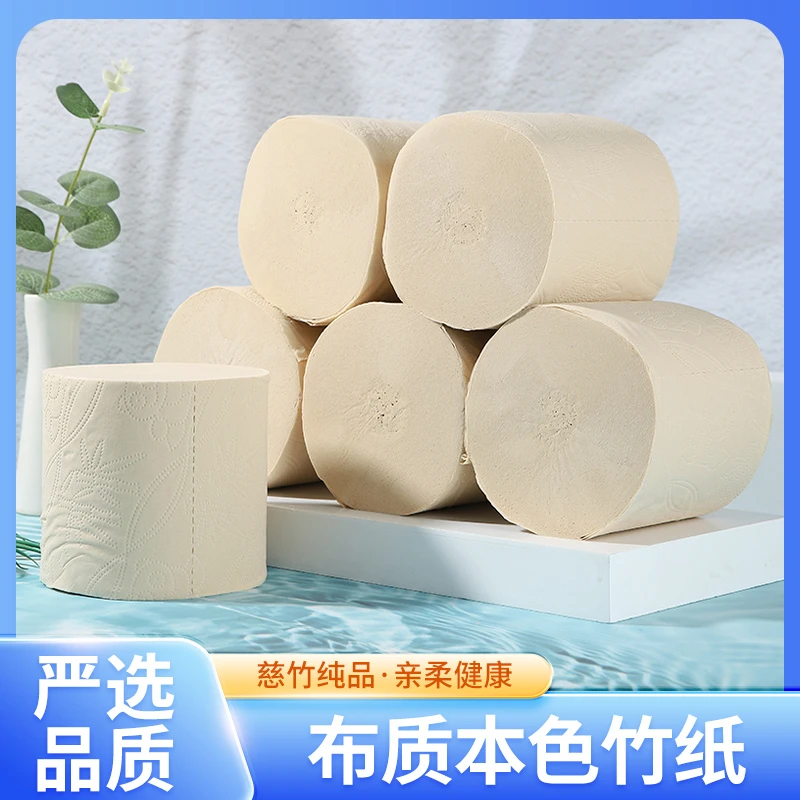 卫生纸卷纸批发大卷家用实惠无芯家庭装宿舍厕纸卷筒纸手纸纸巾