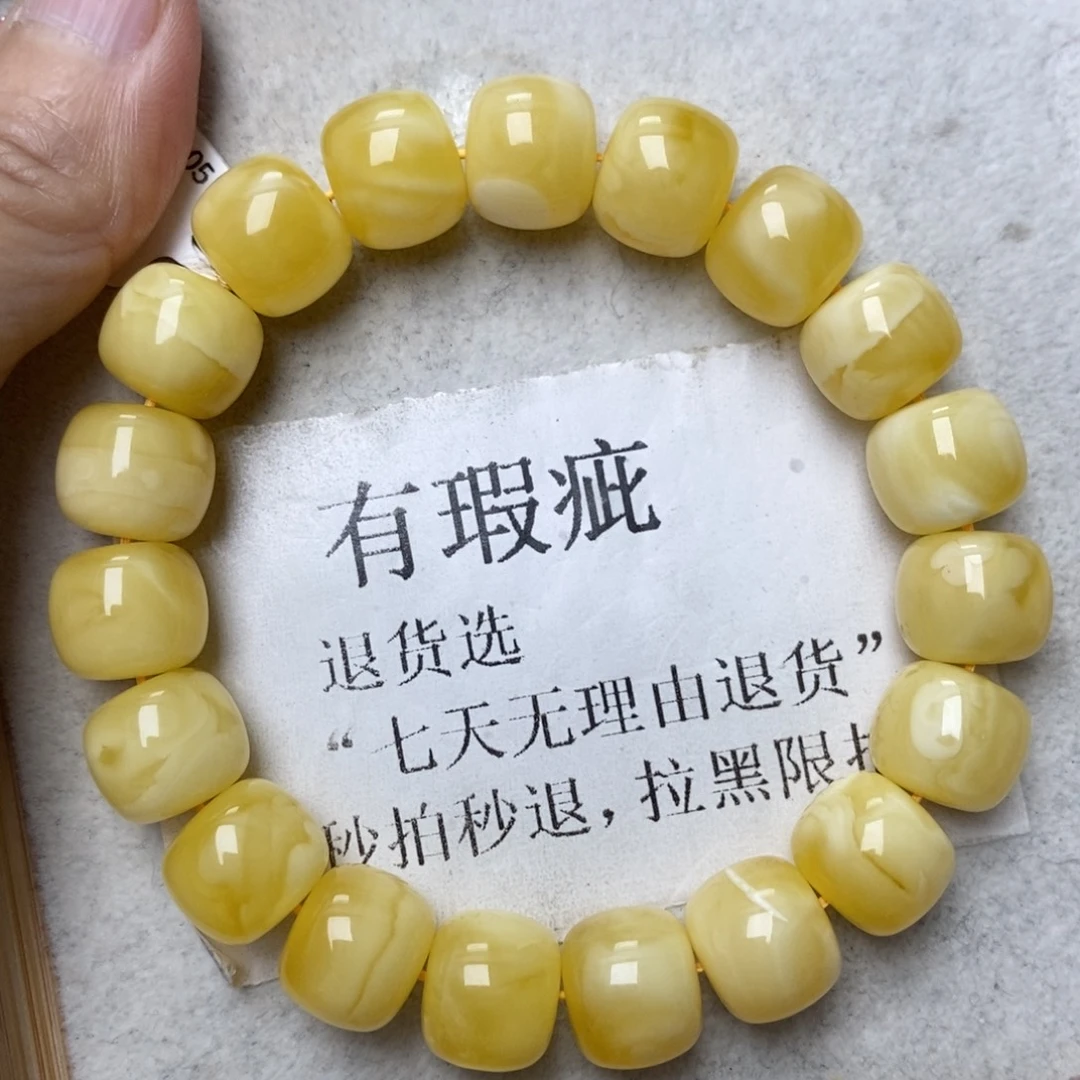 蜜蜡未镶嵌珠宝奇石90