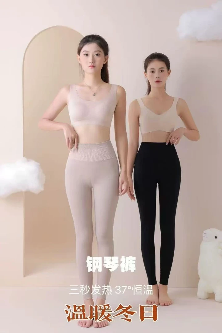 七言家钢琴裤暖腹护膝蚕丝保暖裤8802