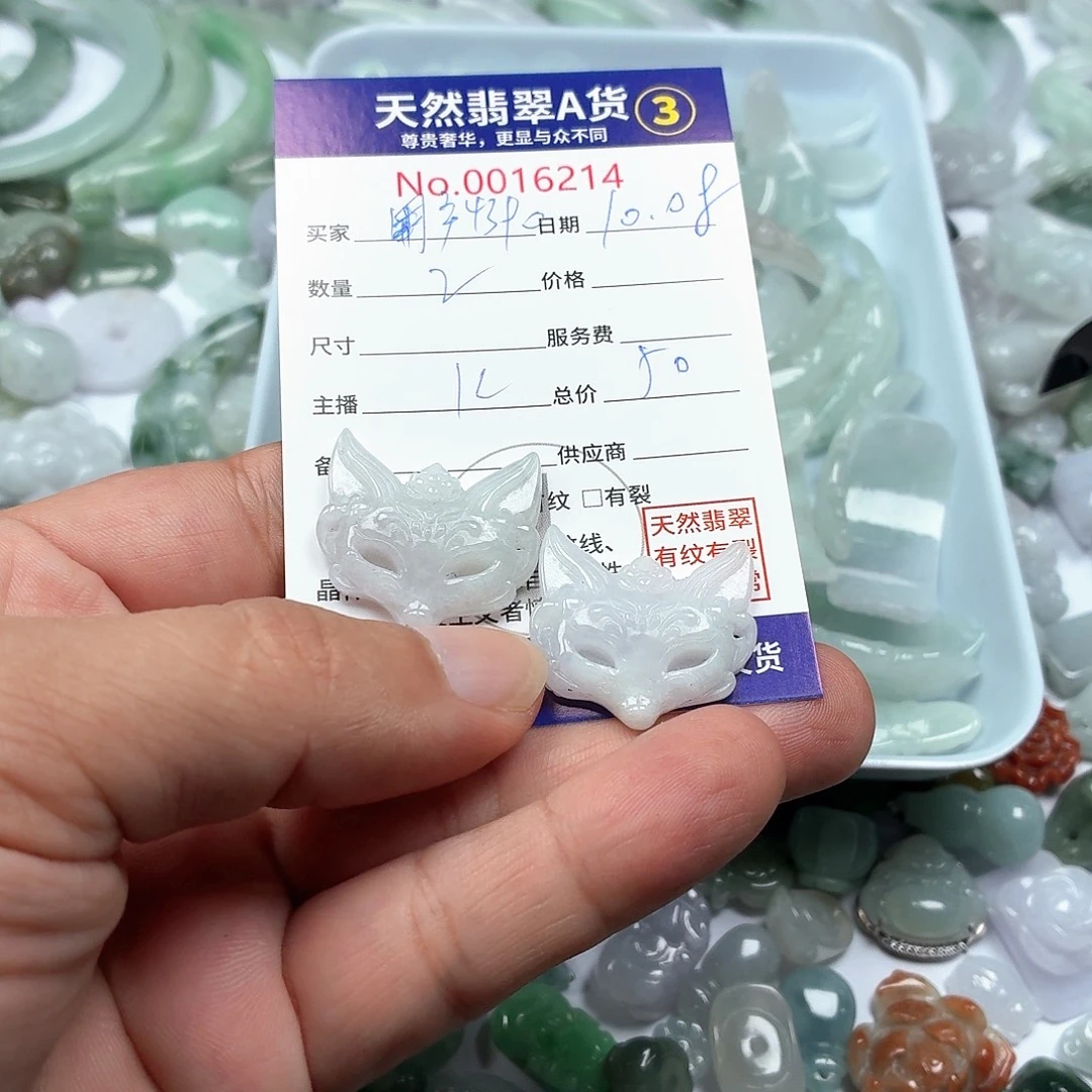 用***5翡翠未镶嵌颈饰456778