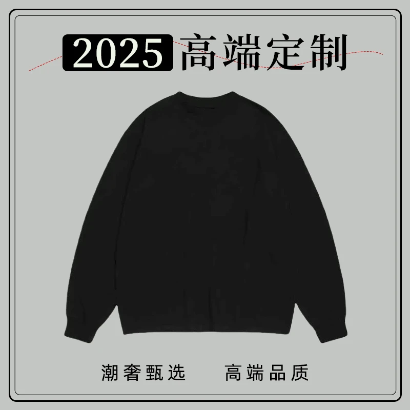 D【16号链接-小芬右胸邪眸】重磅奢品高级感男女同款潮流休闲卫衣