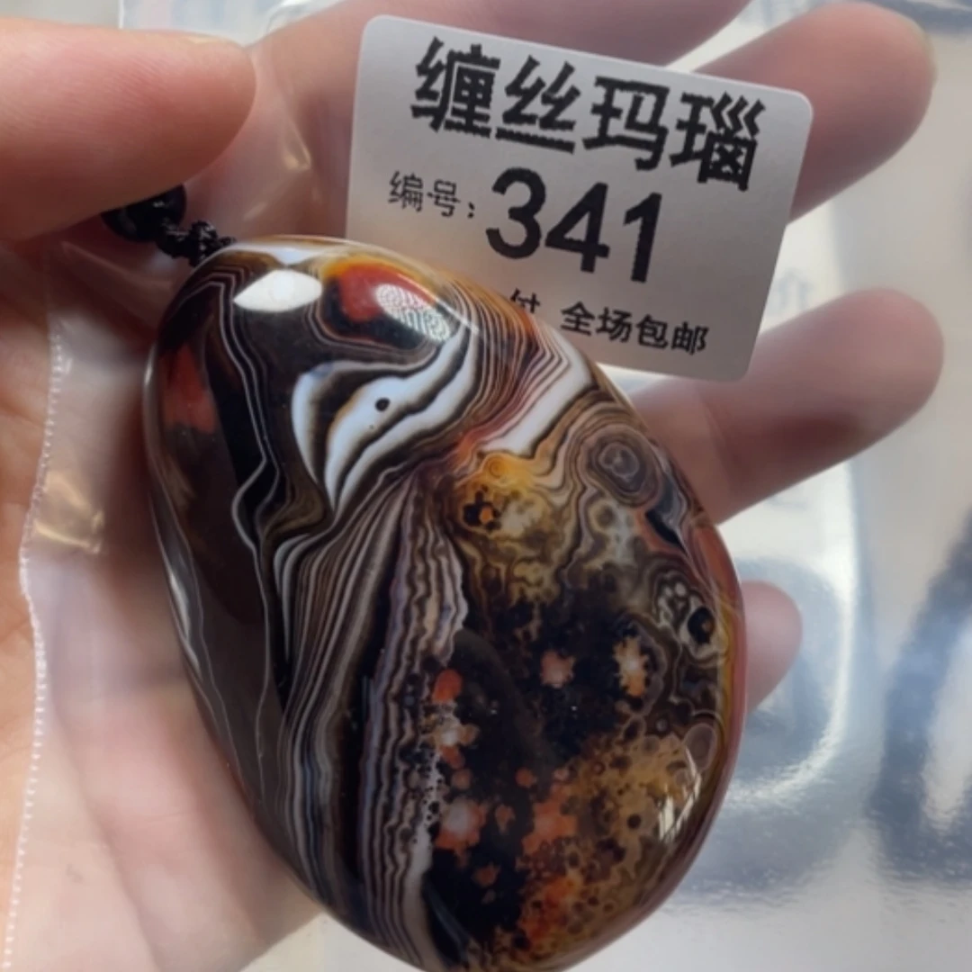 【闪购商品】未镶嵌颈饰玛瑙/玉髓