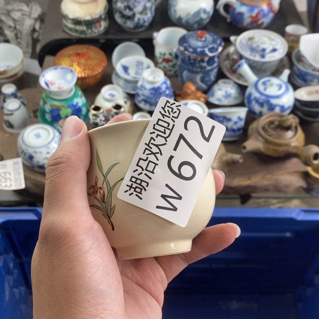 圆***的瓷器口，瓷器瓷器的时候