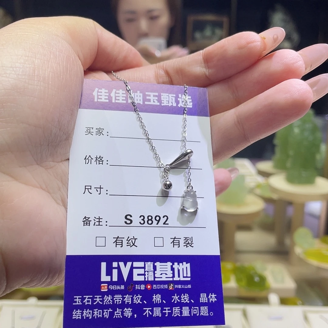 闰***叉银S925镶嵌蛇纹石玉吊坠(赠链)3892