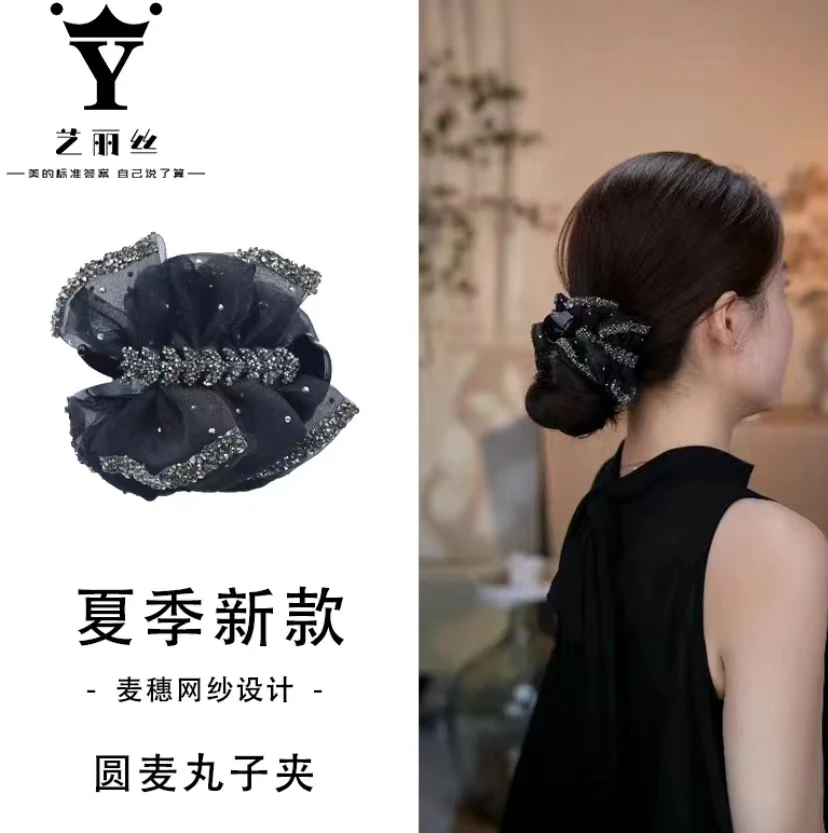 东方之珠 [圆麦] 优雅轻奢欧根纱丸子夹8cm YL1018