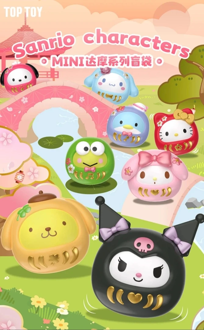 【方方代拆】三丽鸥MINI达摩系列盲袋三丽鸥达摩萌粒【拆袋】【拆盒】