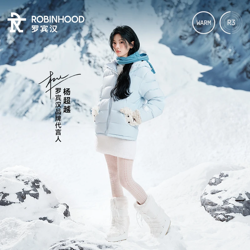 罗宾汉明星同款 漫雪彩金3.0 男女短款羽绒服-R048Y51171