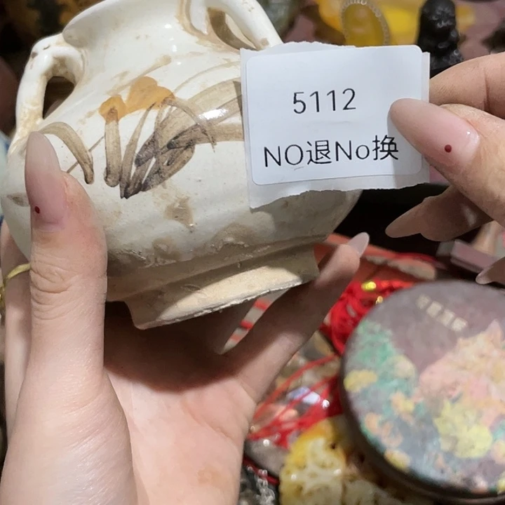 沈***松瓷片5112不退不换