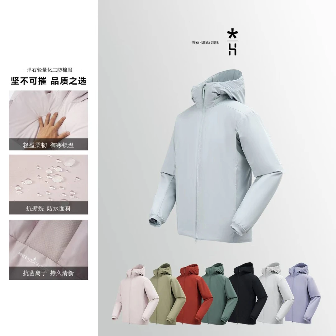 HUMBLE STONE悍石  情侣款户外机能『科技三防』轻量保暖棉服25068