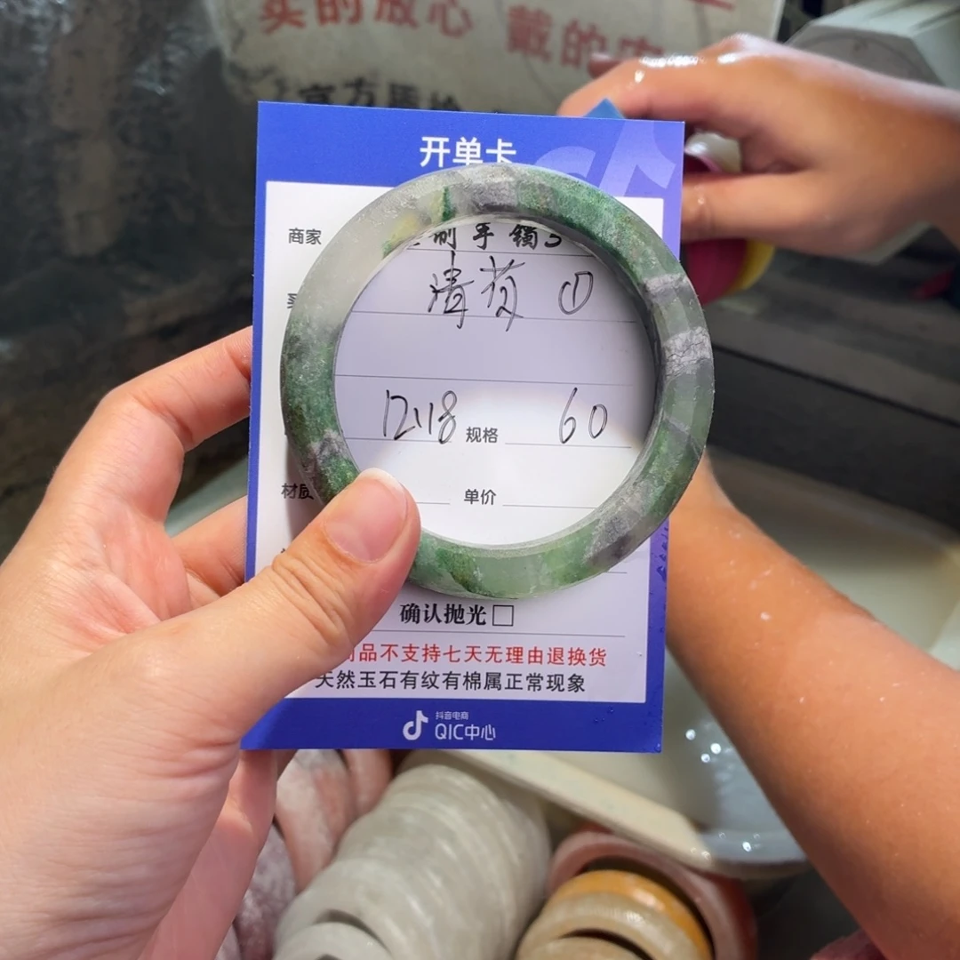 清****石英质玉未镶嵌手镯